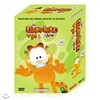 ���ʵ� �� 2�� 4����Ʈ The Garfield Show