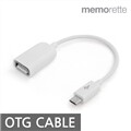 ����ũ��5�ɿ� OTG���̺� USB����� ������S2 �� ���