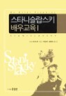 ��Ÿ�Ͻ�����Ű ��챳��