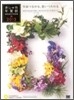 �������Ҵ����SELECTION 2012