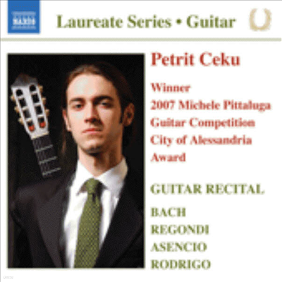 페트리트 체쿠 기타 리사이틀 (CD) - Petrit Ceku