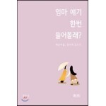 썸네일