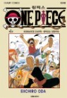 ���ǽ� ONE PIECE 1
