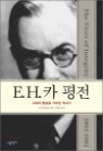 E.H.ī ����