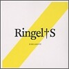 Ringel-S - Edelduft