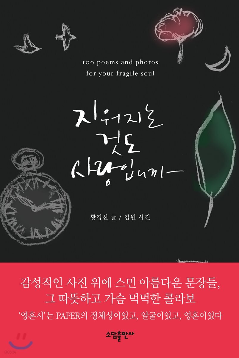 타이틀