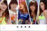 ī�� (Kara) - Step It Up (����� DVD)