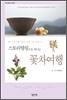 ���丮�ڸ����� ������ ��������