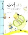���� �츮 ���� ����