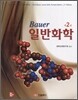 Bauer �Ϲ�ȭ��