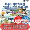 ���� �׸���ȭ ��Ʈ (��35��)