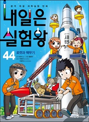   44