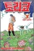�丮�� 7