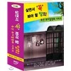 ��鼭�������ҿ�ȭ-Ư�������ýø���Vol.5 (����Ʈ���̵彺�丮+���Ǳ������ô�+42����+��ε���̸�ε�+�����ȸ+��Ű�ε����+������Ʈ+�����������+��ſ��+�ݹ̸���+�ѹ��ǿ����)