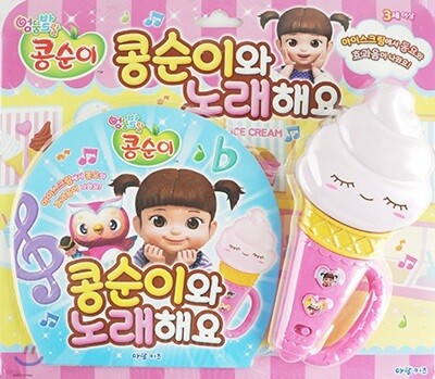 ���׹߶� ����� ����̿� �뷡�ؿ�