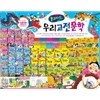 [�罺����] �°����� �츮�������� (��52��)