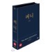 ��� (3Disc : ������+������)