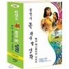 ��鼭 �� ������ ��ȭ : Ư���ִϸ��̼� Vol.1 (12disc) ����Ʈ����+��Ʋ�׸�+����������5��+ũ����Ż������������5��
