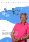 ������ Ǯ���, �ϴ��� Ǯ����