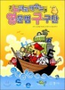 �뷡�� ���� ������ ������