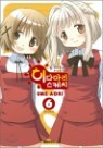 ���ٸ��� ����ġ 6