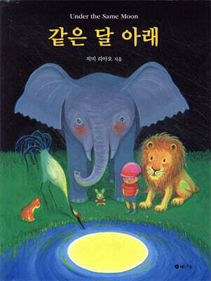 ���� �� �Ʒ�