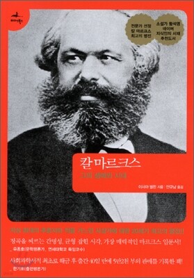 Į ũ