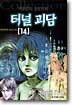 �ͳα���