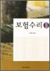 ������� 2