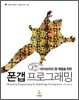 ����! ���̺긮�� �� ������ ���� ���� ���α׷���