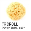 õ���ظ� Ŭ����/C007/����/CROLL/õ���ظ�/�����ظ�/������/����/�ظ�/757