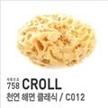 õ���ظ� Ŭ����/C012/����/CROLL/õ���ظ�/�����ظ�/������/����/�ظ�/758