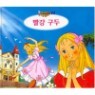 [����] �ִϸ��̼Ǹ��� 50��