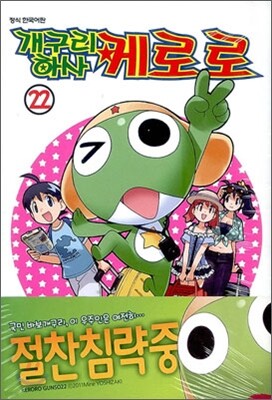 ������ �ϻ� �ɷη� 22