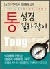 �뼺�� �������