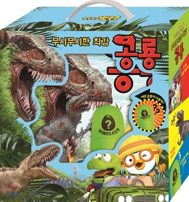 �ǷջǷ� �Ƿη� ���� ��ǳå ��Ʈ