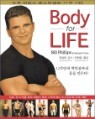 Body for LIFE