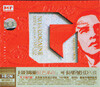 HiFi Posion Test CD No.6: Cocaine 