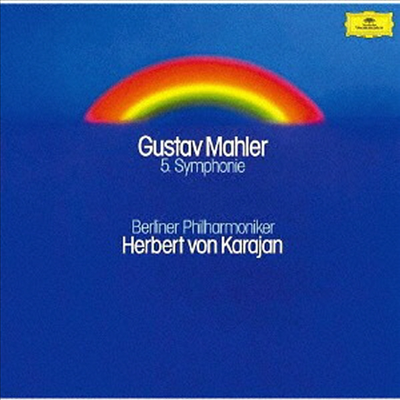 말러: 교향곡 5번 (Mahler: Symphony No.5) (SHM-CD)(일본반) - Herbert Von Karajan