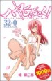�ϫ�ƪΪ��Ȫ�! 32��0�髵-�ӫ��ѫë�