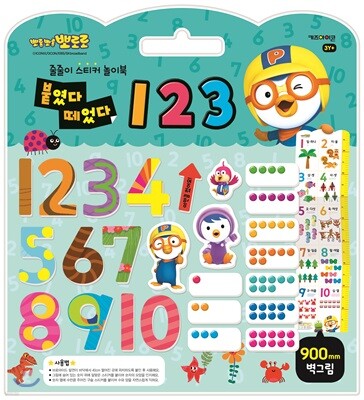 �ǷջǷ� �Ƿη� ������ ��ƼĿ ���̺� �ٿ��� ������ 123