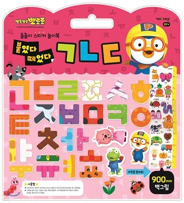 �ǷջǷ� �Ƿη� ������ ��ƼĿ ���̺� �ٿ��� ������ ������