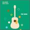 ����ȣ - The Song