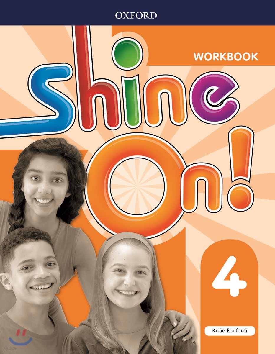 Shine On! 4 (Work book)