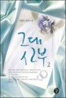 �״�, �ź� 2/2