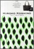HIROKO KOSHINO