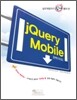 jQuery Mobile �Ϻ� ���̵�