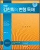 ����! �������� ���� ���� �ܱ���� Volume 2 (2012��)