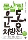 ���츲 � ó����