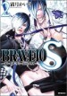 (���൵��)BRAVE10 S 2